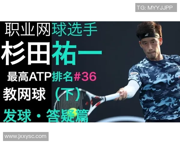 重庆网球队的控制策略与发展现状深度解析