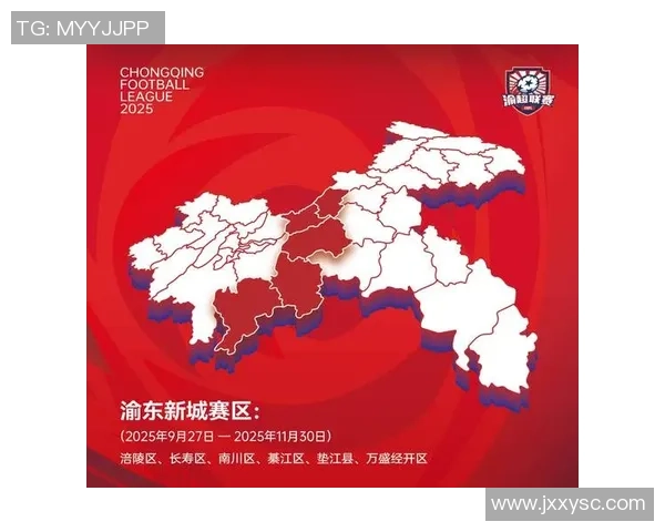 重庆足球队战术创新引领潮流最新足球战术TOP10全面解析