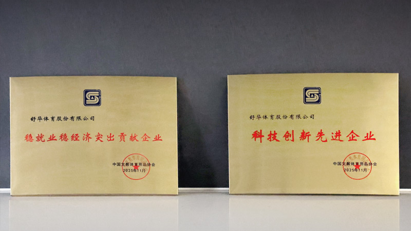 AI重塑健身新体验：熊猫体育领跑智能化健身赛道